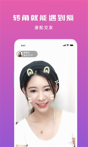 小黄鸭视频b站免费版下载