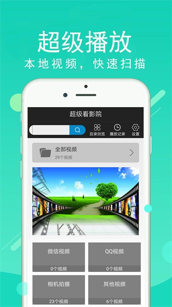 媚娘直播app下载
