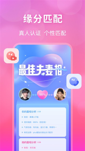 色秀直播二维码版