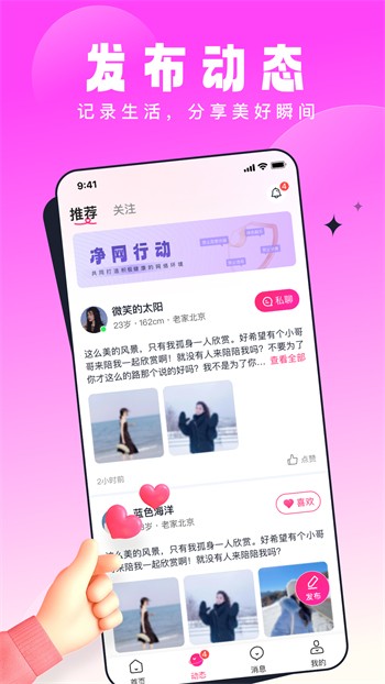 榴莲草莓丝瓜秋葵香蕉ios版下载