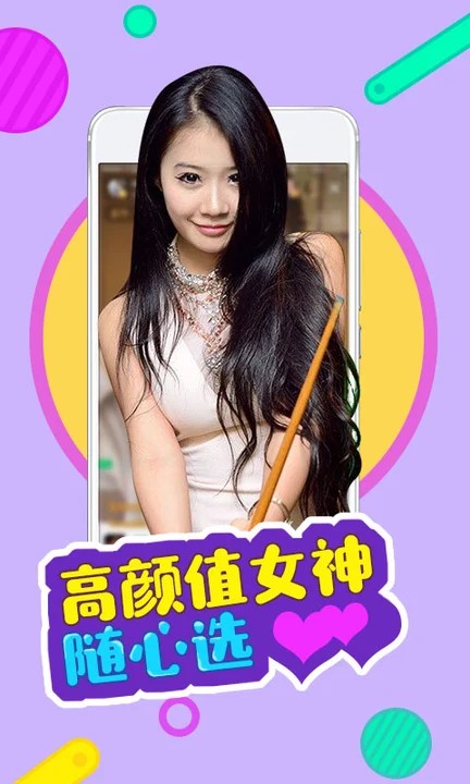 夜色app免费下载最新版下载
