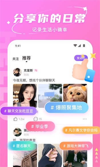 鉴黄师黄金版app下载安装