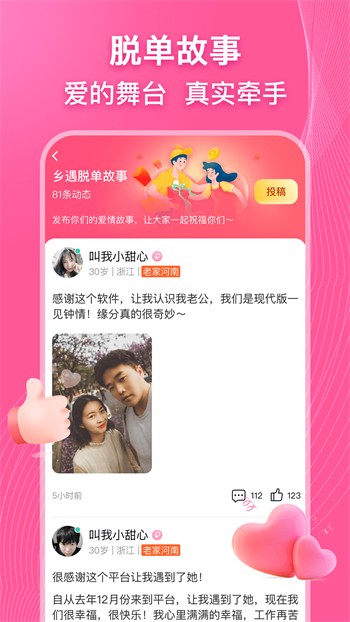 色欲视频软件免费下载下载