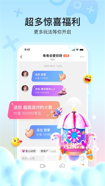 六夜视频apk下载大全