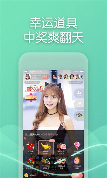 小太妹安装包下载