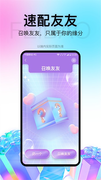 妖精影院软件免费下载下载