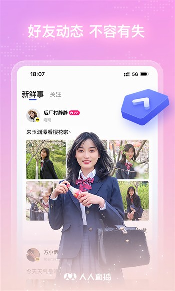 噼里啪啦在线影视免费观看app下载