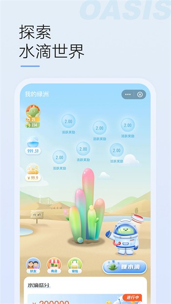 蜜乳视频直播软件下载入口免费下载
