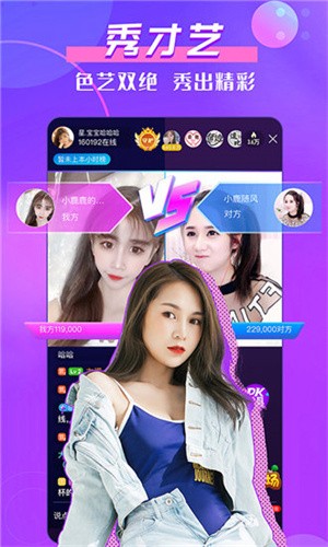 免费行情网站app下载安装