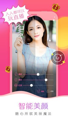 抖抈短视频app软件下载安装视频下载