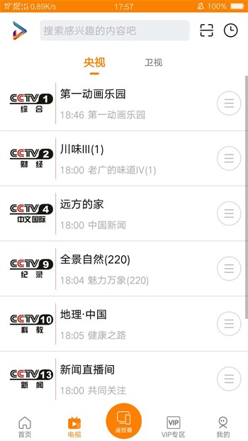 菲姬直播间永久免费版app下载