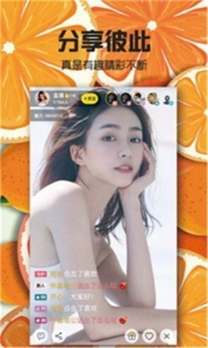 可乐直播不用登陆免费版下载