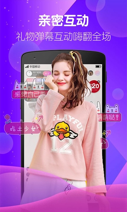 天美影视软件下载大全下载