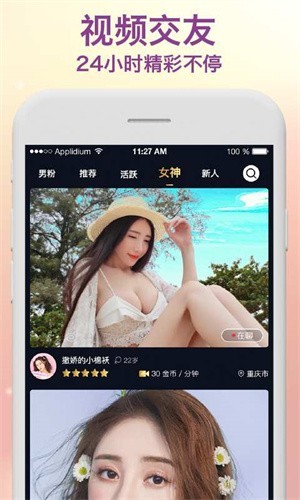 九一短视频软件下载大全下载