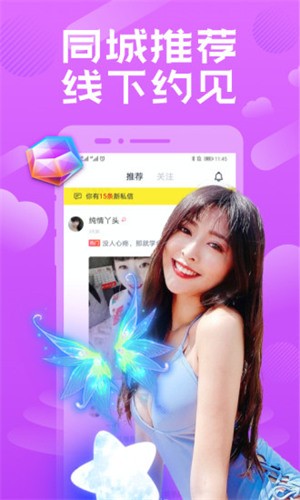 樱桃视频直播观看免费最新版