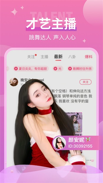 小黄鸭视频yellowduck7596下载观看