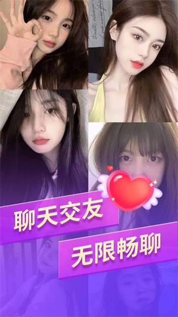 字母极乐园软件下载大全下载