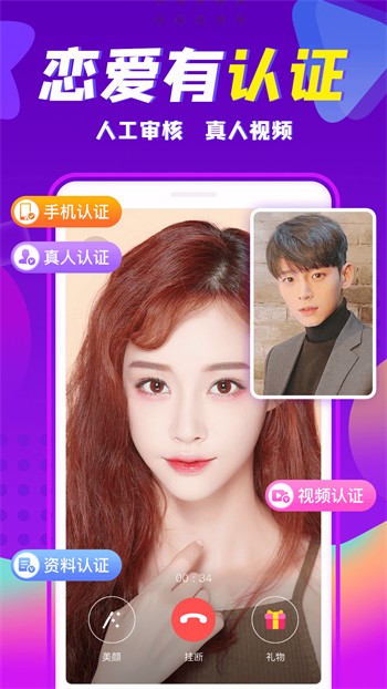 魅影看b站直播手机版