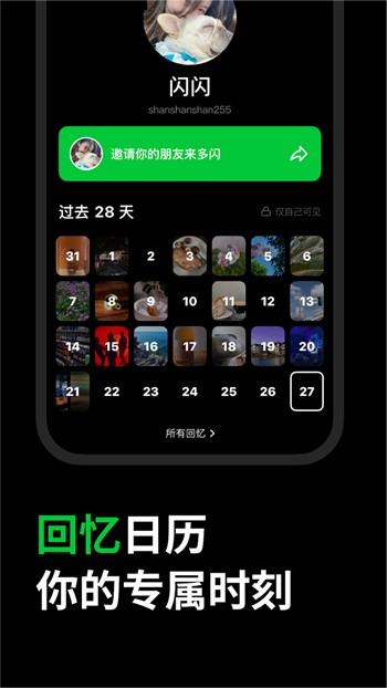 丝瓜绿巨人丝瓜小蝌蚪丝瓜安装