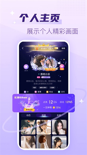 夸克视频海外版安装包在线下载下载