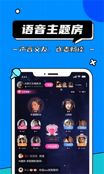 夜间正能量网站入口2021下载