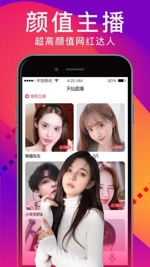 18款禁用lsp软件app优享版