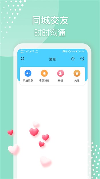 六夜视频软件下载大全下载