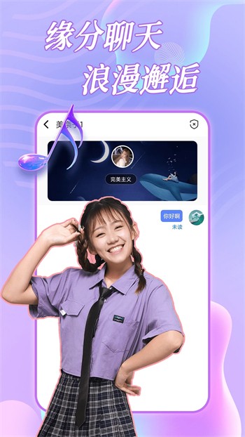 福建导航app下载入口下载