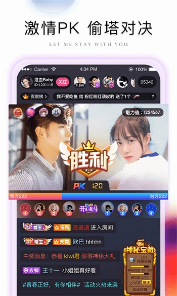 蜜桃811tv直播app安装包下载安装下载