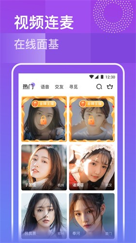 小红帽直播在线观看免费