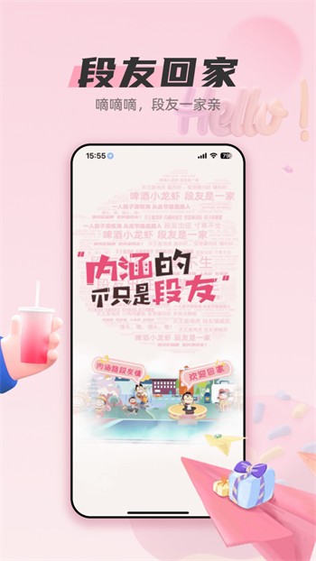 花椒直播app下载入口