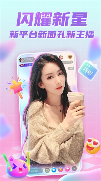 幸福宝导航官网入口下载