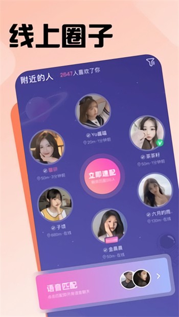 榴莲视频资源在线观看安卓版下载