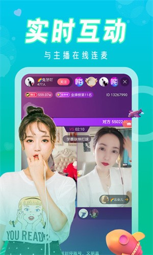 爱威奶永久app下载地址下载