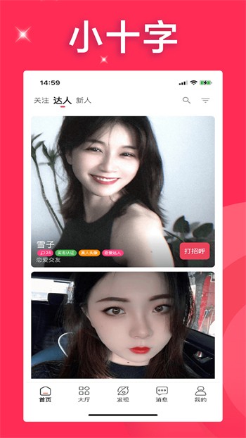 免费b站视频推广网站2023下载