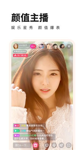 幸福宝8008app隐藏入口免费小说最新版下载