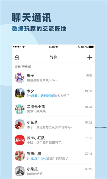 泡芙直播大全下载手机版