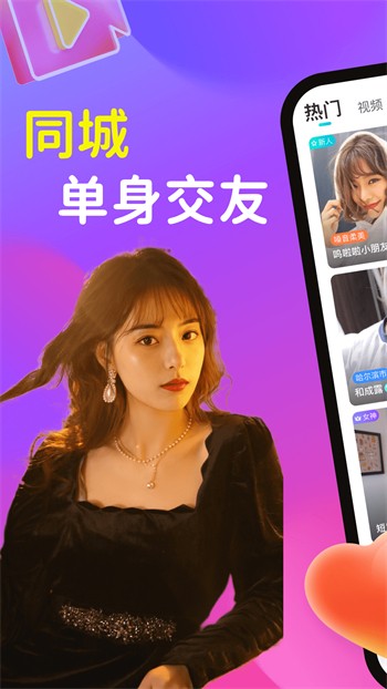 柑橘直播间视频下载