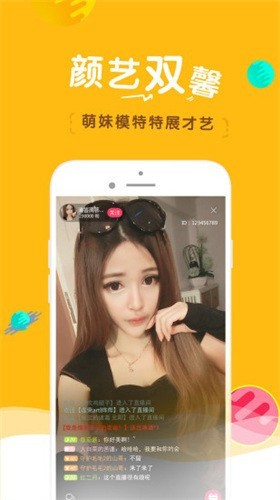 香蕉视频app下载ios