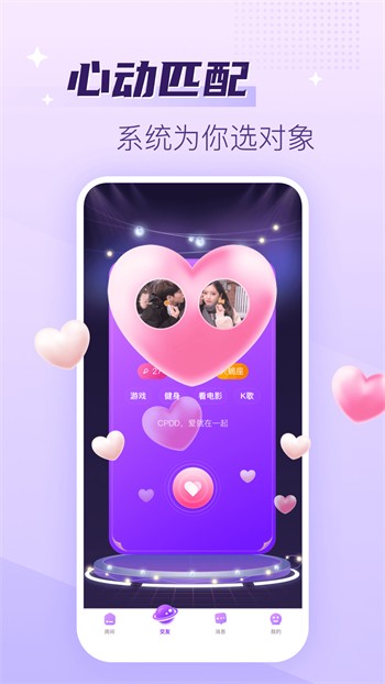 草莓视频在线入口视频下载