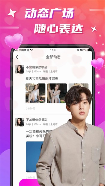 看看短剧2024最新版下载