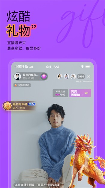 荔枝视频免费观看视频下载最新版