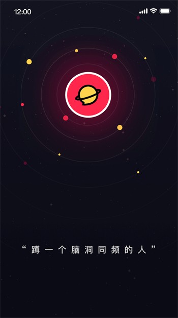 新娘圈软件无限制观看下载