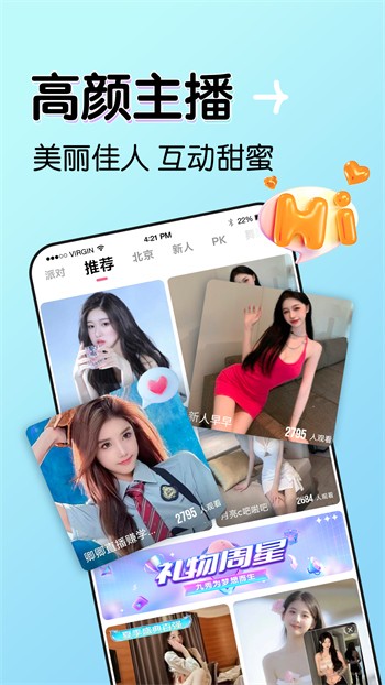 宅男视频下载地址观看