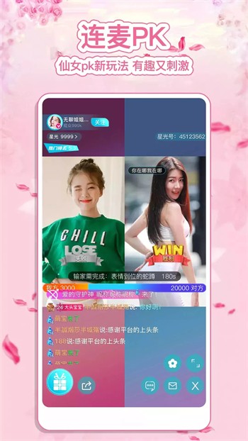 天美影视apk最新版