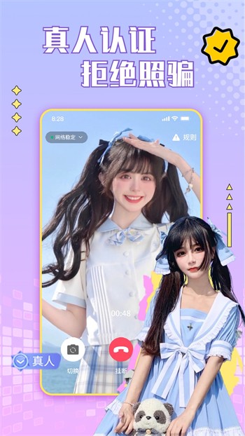 番茄社区fanqie直播免费下载下载