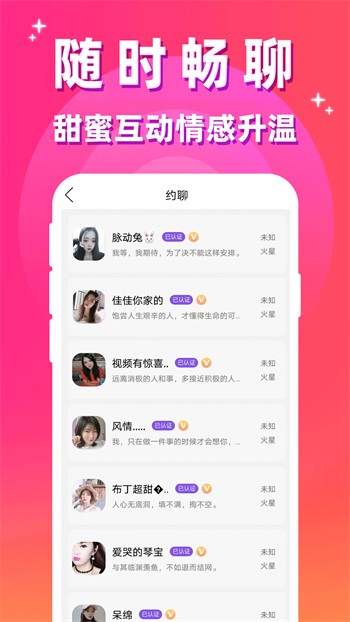 香蕉视下载app最新版下载
