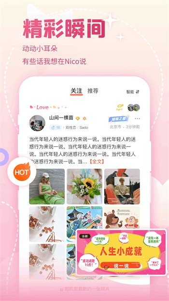 jizz视频播放器下载入口下载