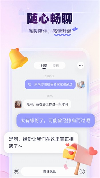 夜猫影视手机版下载入口最新版下载