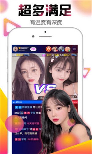 妖精视频软件下载APP